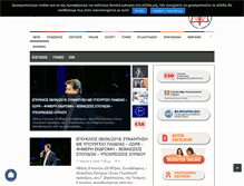 Tablet Screenshot of europalso.gr